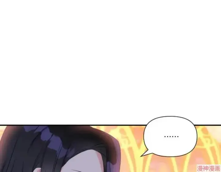 漫画《跨次元恋人》第2话第99张图