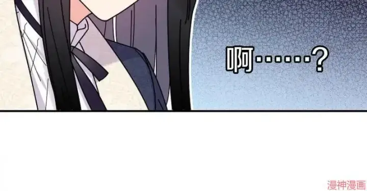 漫画《跨次元恋人》第3话第107张图
