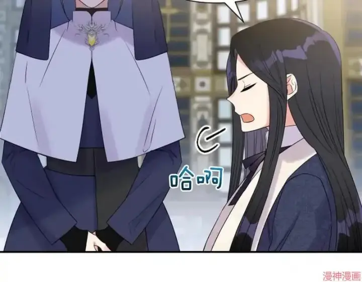 漫画《跨次元恋人》第3话第109张图