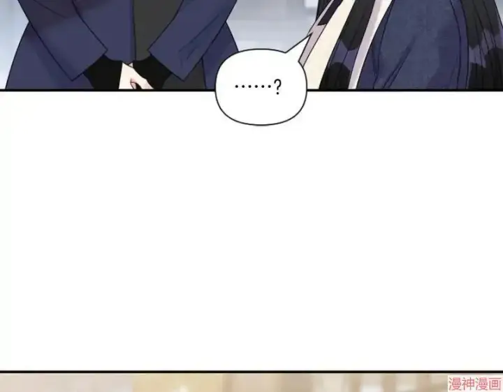漫画《跨次元恋人》第3话第111张图