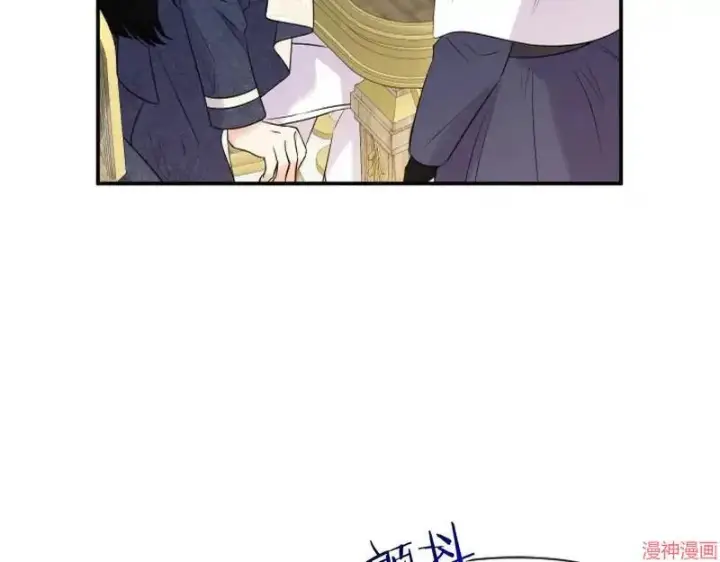 漫画《跨次元恋人》第3话第115张图