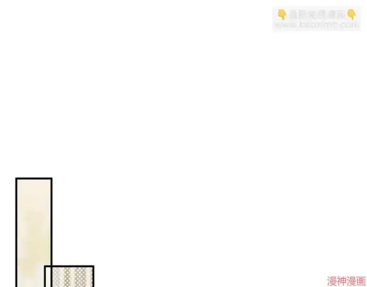 漫画《跨次元恋人》第3话第122张图