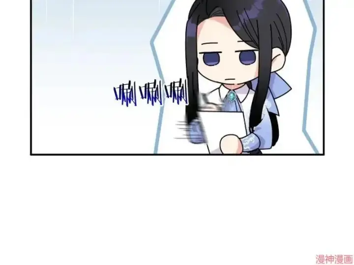 漫画《跨次元恋人》第3话第137张图