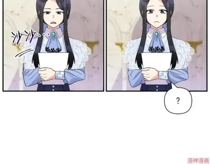 漫画《跨次元恋人》第3话第146张图