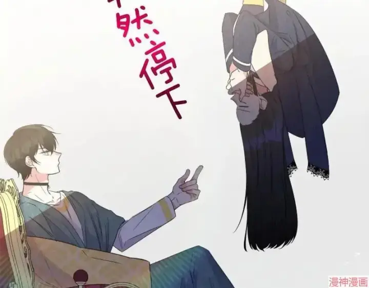 漫画《跨次元恋人》第3话第15张图