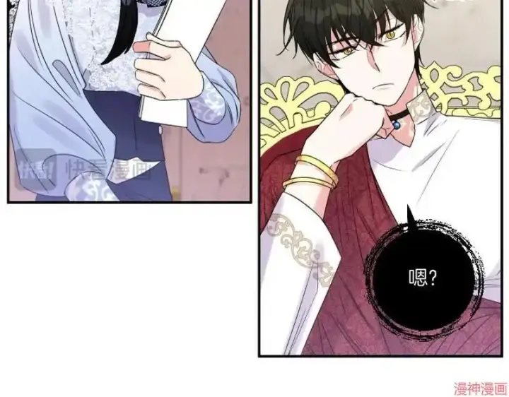 漫画《跨次元恋人》第3话第154张图