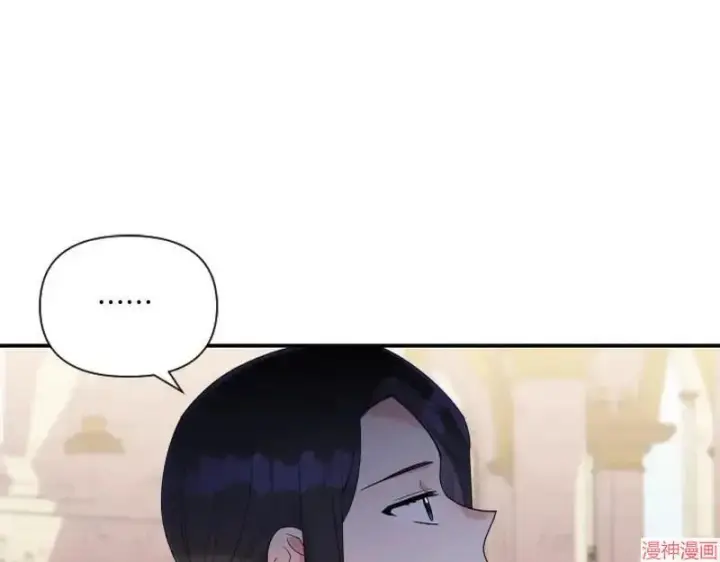 漫画《跨次元恋人》第3话第158张图