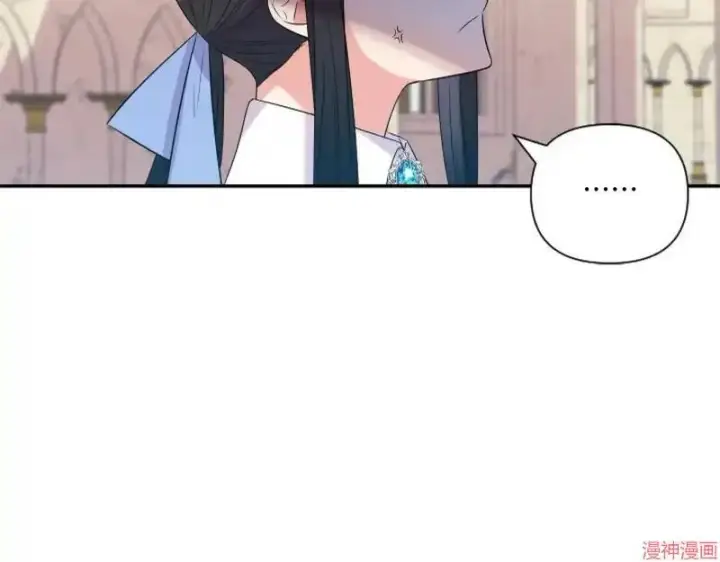 漫画《跨次元恋人》第3话第159张图