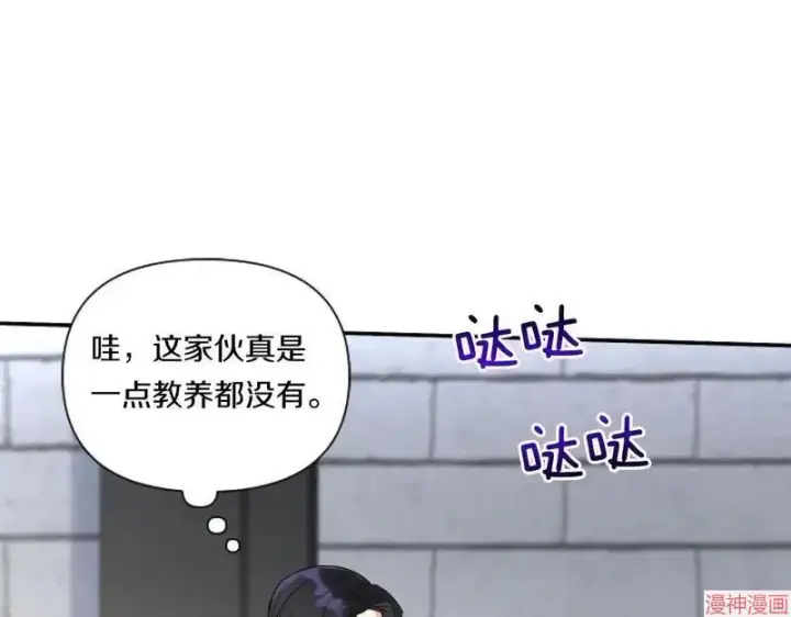 漫画《跨次元恋人》第3话第171张图
