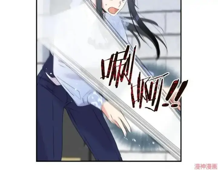 漫画《跨次元恋人》第3话第179张图