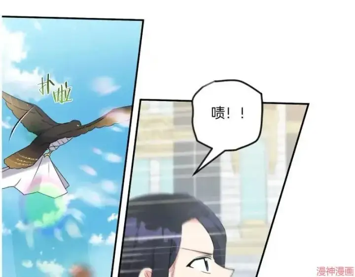 漫画《跨次元恋人》第3话第180张图