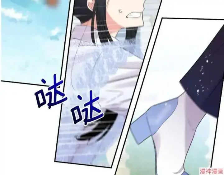 漫画《跨次元恋人》第3话第181张图