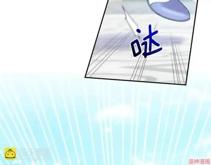 漫画《跨次元恋人》第3话第182张图