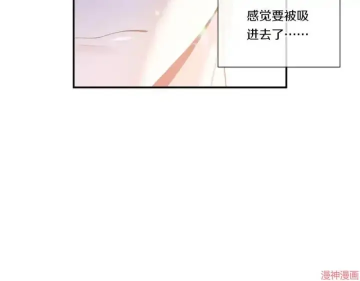 漫画《跨次元恋人》第3话第22张图