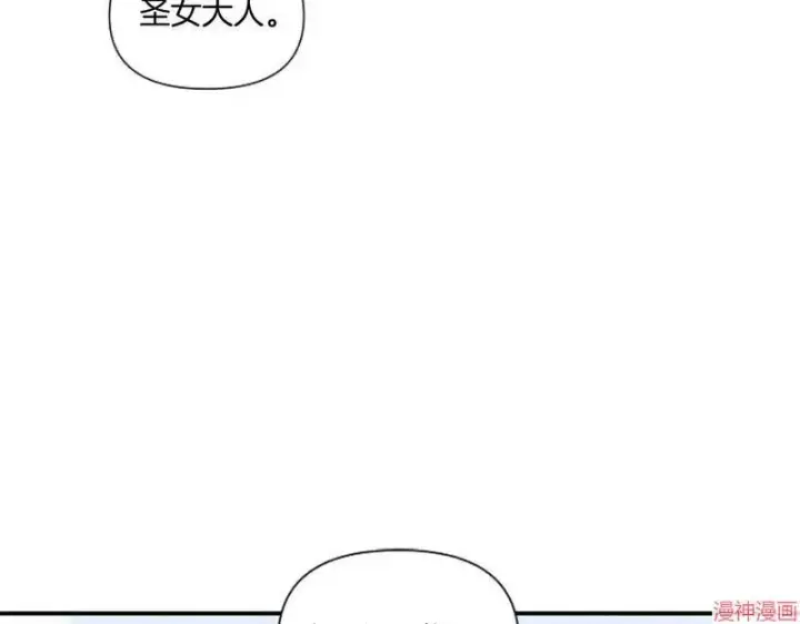 漫画《跨次元恋人》第3话第51张图