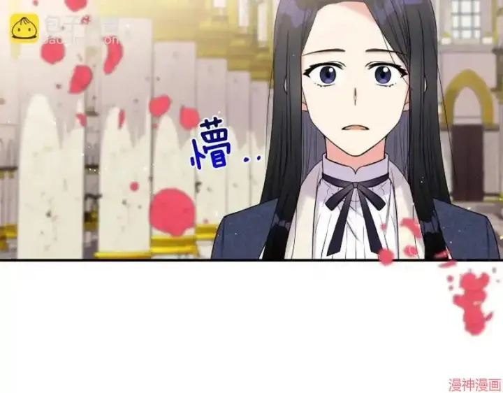 漫画《跨次元恋人》第3话第6张图