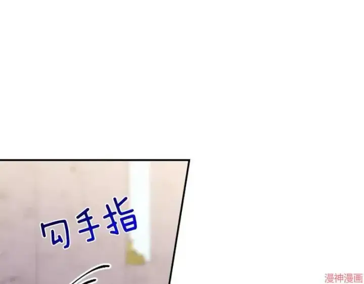 漫画《跨次元恋人》第3话第7张图
