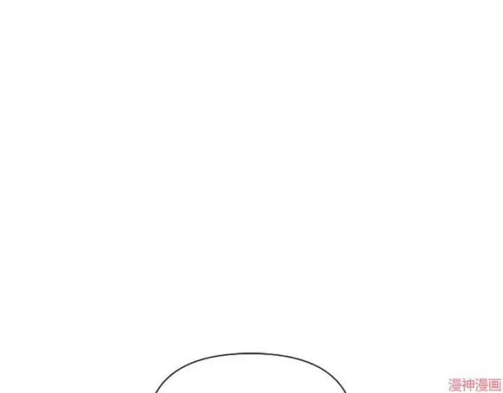 漫画《跨次元恋人》第3话第77张图