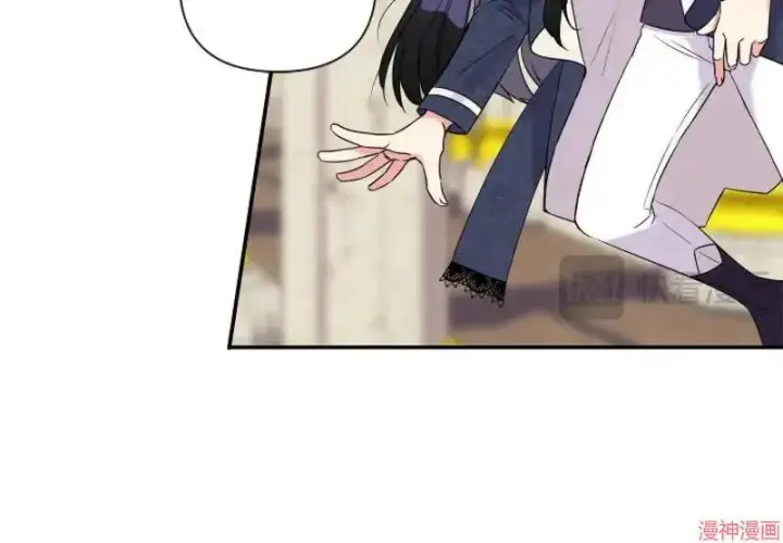 漫画《跨次元恋人》第3话第9张图