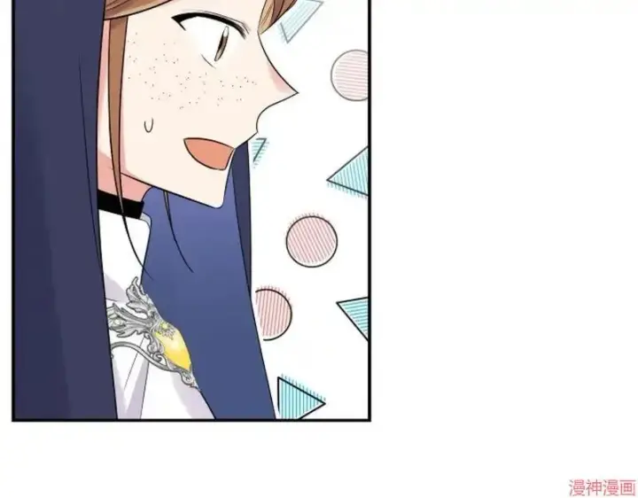 漫画《跨次元恋人》第3话第98张图