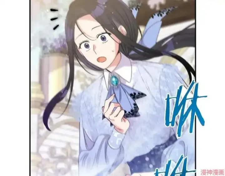 漫画《跨次元恋人》第4话第111张图