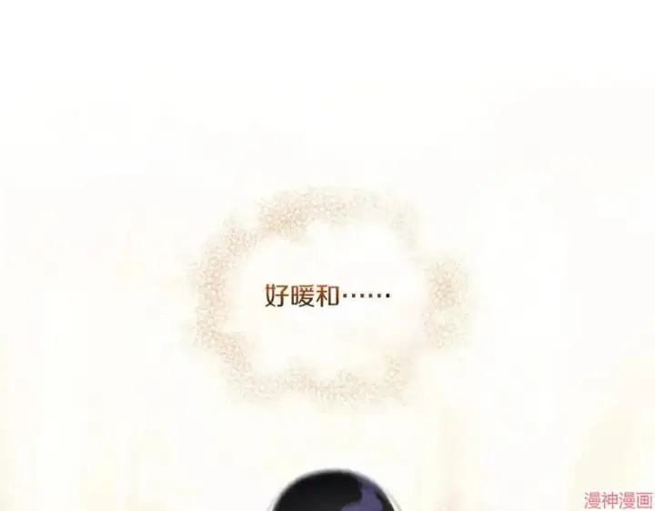漫画《跨次元恋人》第4话第114张图