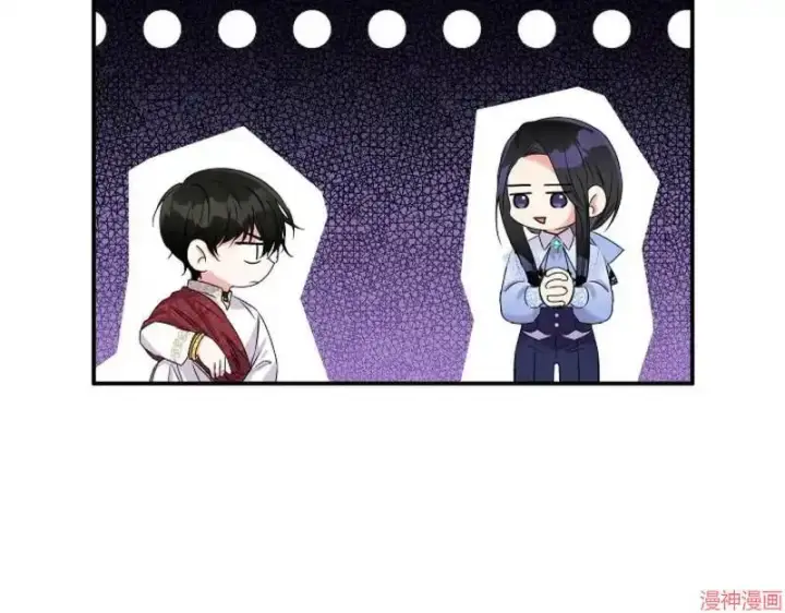 漫画《跨次元恋人》第4话第122张图