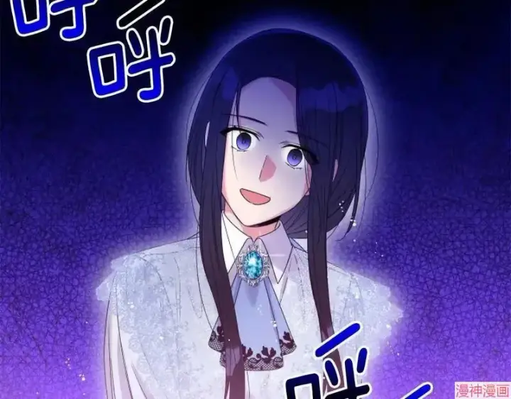 漫画《跨次元恋人》第4话第133张图