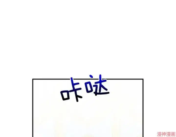 漫画《跨次元恋人》第4话第143张图