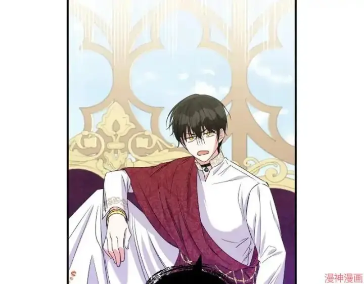 漫画《跨次元恋人》第4话第144张图