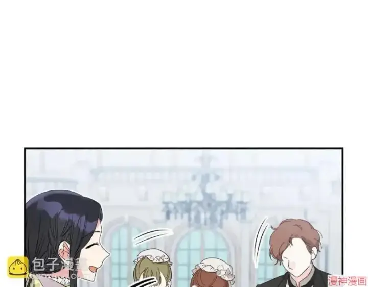 漫画《跨次元恋人》第4话第160张图