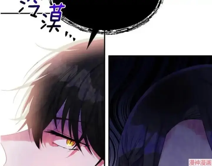漫画《跨次元恋人》第4话第171张图