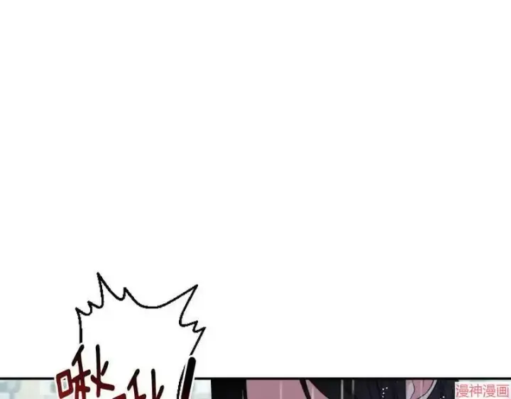 漫画《跨次元恋人》第4话第21张图