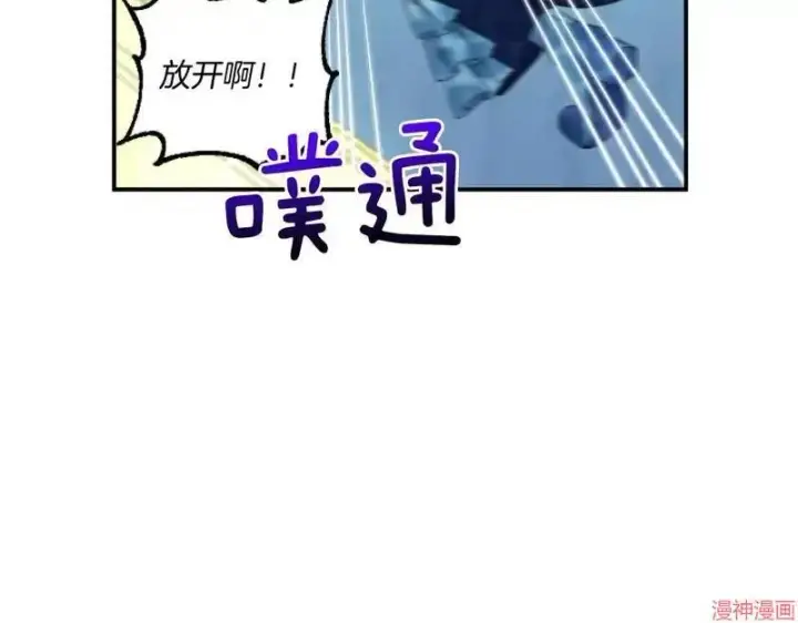 漫画《跨次元恋人》第4话第25张图