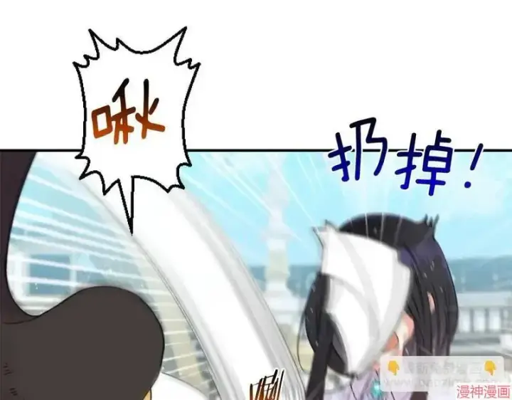 漫画《跨次元恋人》第4话第26张图