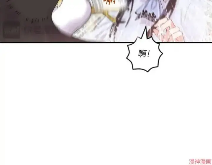 漫画《跨次元恋人》第4话第27张图