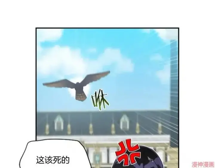 漫画《跨次元恋人》第4话第28张图