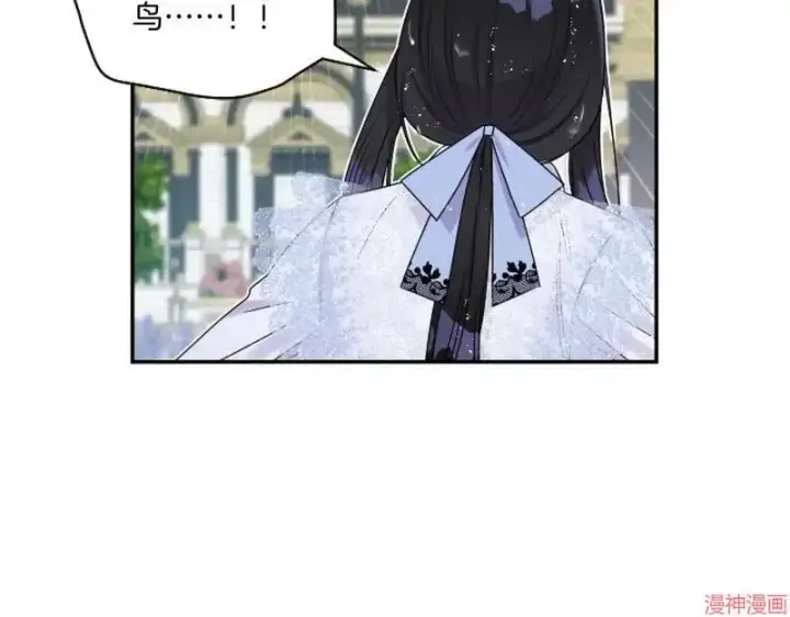漫画《跨次元恋人》第4话第29张图