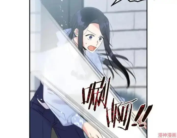 漫画《跨次元恋人》第4话第4张图