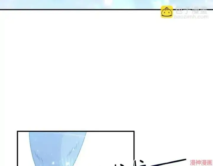 漫画《跨次元恋人》第4话第44张图