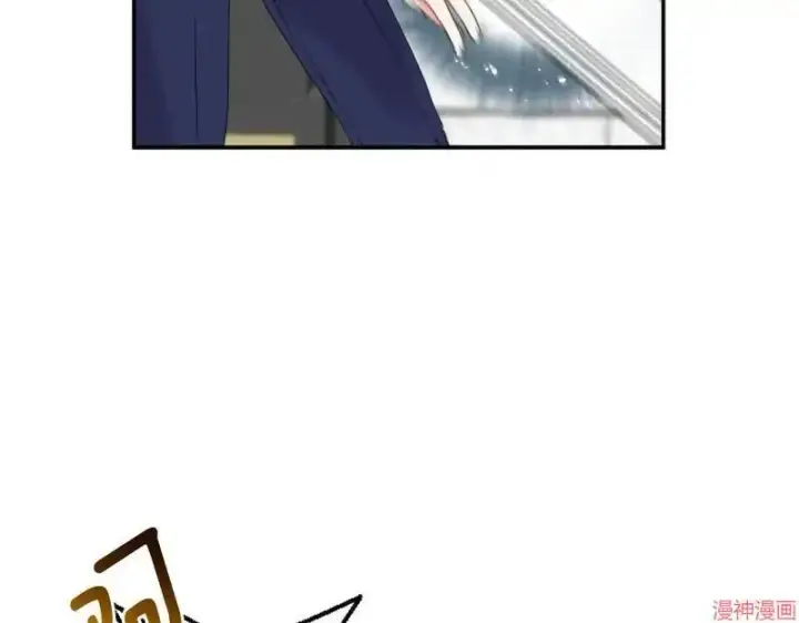 漫画《跨次元恋人》第4话第5张图