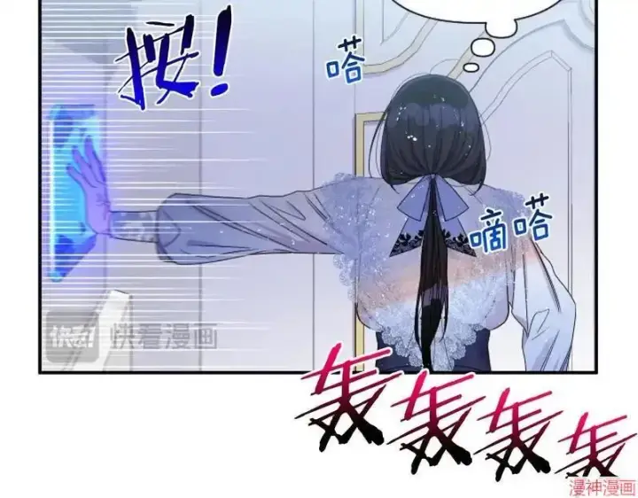 漫画《跨次元恋人》第4话第64张图