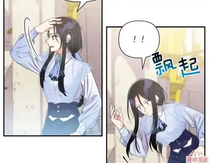 漫画《跨次元恋人》第4话第70张图