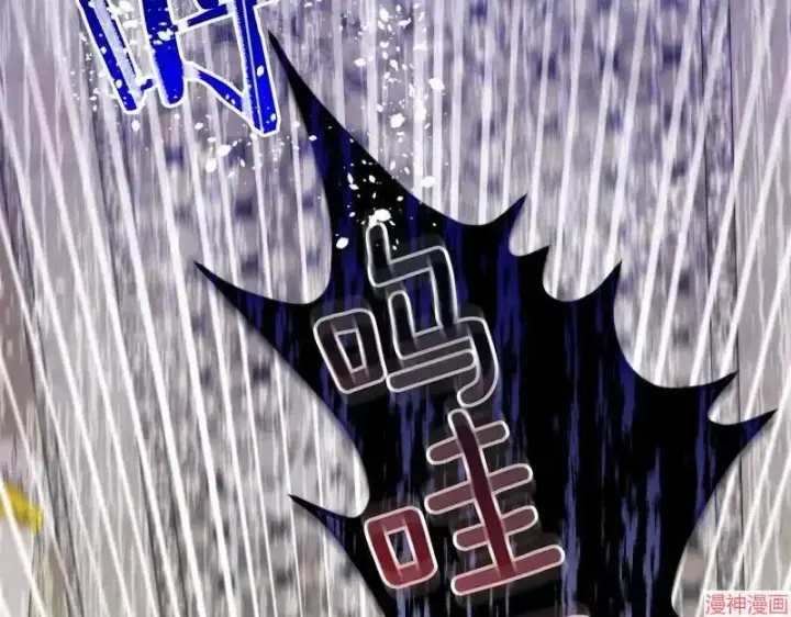 漫画《跨次元恋人》第4话第73张图