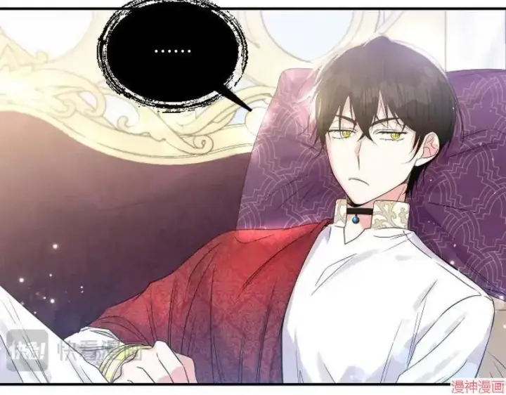 漫画《跨次元恋人》第4话第79张图