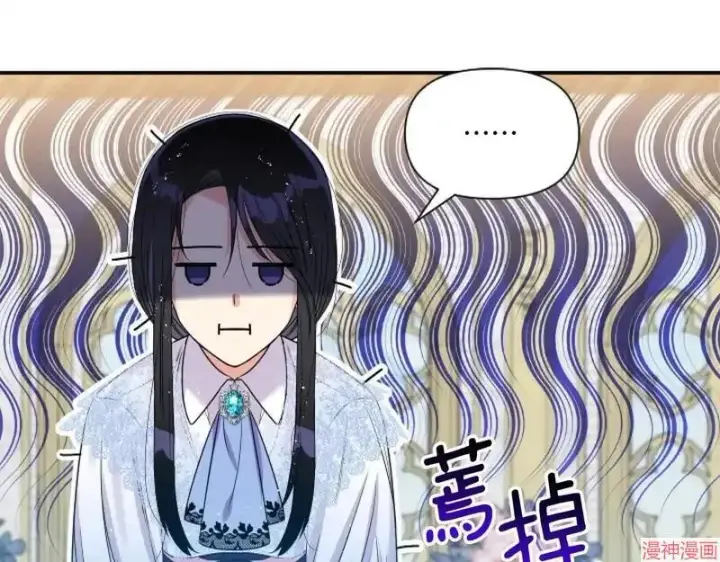 漫画《跨次元恋人》第4话第80张图