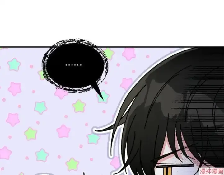 漫画《跨次元恋人》第5话第111张图