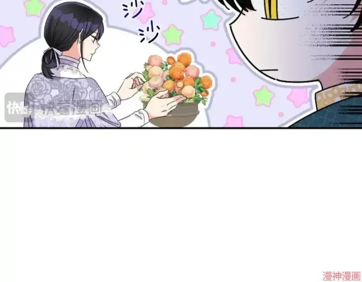 漫画《跨次元恋人》第5话第112张图