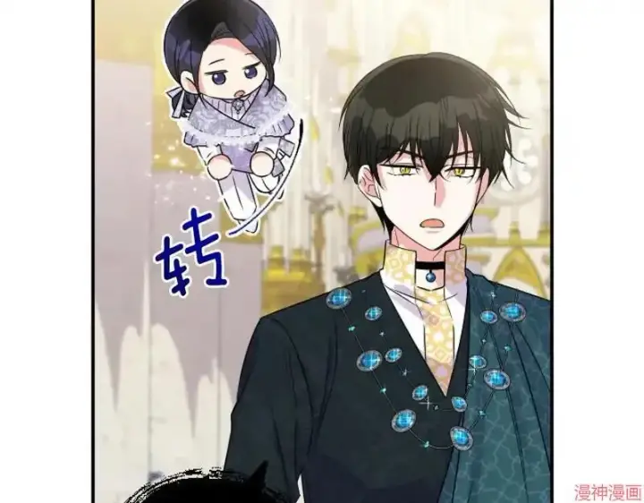 漫画《跨次元恋人》第5话第120张图