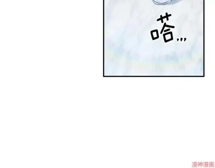 漫画《跨次元恋人》第5话第125张图